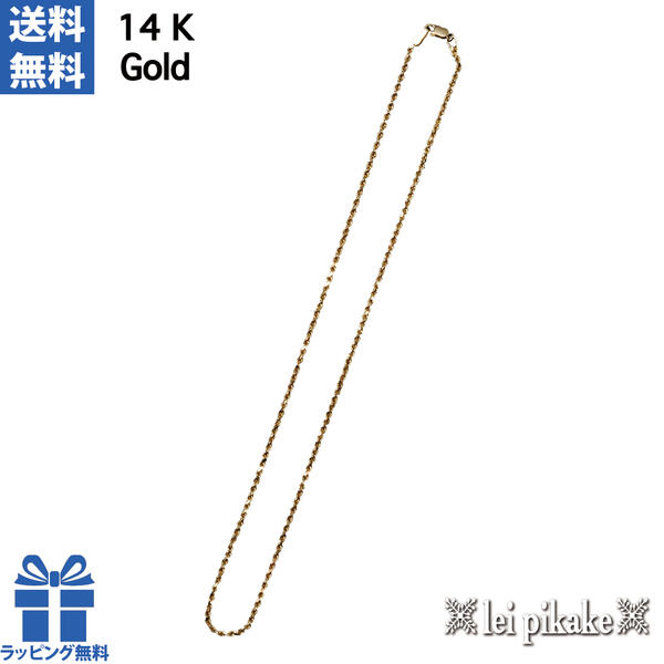 ハワイアンジュエリー 14Kロープチェーン イエローゴールド チェーン ネックレスチェーン ロープチェーン 太さ約1.5mm 1.6mm 14Kイエローゴールド 長さ約 45cm 46cm Mサイズ メンズ レディース 男性用 女性用 プレゼント【送料無料】