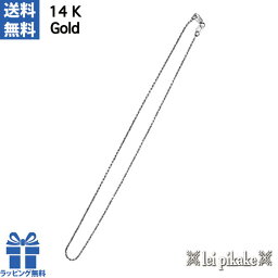 ハワイアンジュエリー チェーン 14K 14金 ロープチェーン ホワイトゴールド ネックレスチェーン ロープチェーン 太さ約1.0mm 1.2mm 1.3mm 14Kホワイトゴールド 長さ約 45cm 46cm Sサイズ メンズ レディース 男性用 女性用 プレゼント