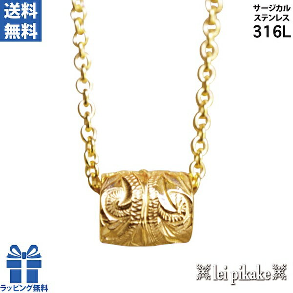 【Pt900 La(太陽)＆Luna(月) ペンダントトップ L 】 チェーン別売り Pt900 Hawaiian jewelry Puaally レディース メンズ ペア サン ムーン ラー ルナ プラチナ ハワイアンジュエリー プアアリ プレゼント 誕生日 ギフト 女性 男性 ハワイアンジュエリーネックレス 記念日