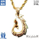 フィッシュフック モアナ ネックレス ペンダント ハワイアンジュエリー サージカルステンレス 金属アレルギー アレルギー対応 ステンレス 316L レディース ...
