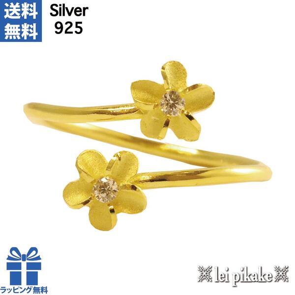 ハワイアンジュエリー フォークリング プルメリア ピンキーリング トゥリング 女性らしい魅力を引き出し 幸福が訪れる お守り シルバー925 イエロー イエロー...