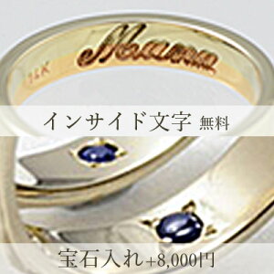 【楽天ランキング1位受賞】ハワイアンジュエリーリングオーダーメイドリングプリンセスデザイン幅4mm厚み1.5mm14Kゴールド2カラーリング(ピンクゴールド/ホワイトゴールド)【刻印無料】※オーダー内容により価格が異なります。