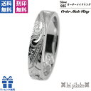 ハワイアンジュエリー リング オーダーメイドリング 幅4mm 厚み2mm シルバー925フラットリング 安心のアフターサービス 【刻印無料】 【送料無料】ハワイ...