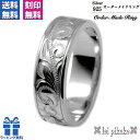 ハワイアンジュエリー リング オーダーメイドリング 幅6mm 厚み1.5mm シルバー925フラットリング プレーンエッジ 安心のアフターサービス 【刻印無料】...