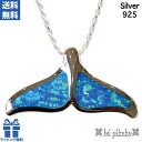 《入荷しました!》ハワイアンジュエリー ネックレス ホエールテール メンズ向けサイズ L サイズ ペンダント ペンダントヘッド シルバー シルバー925 ブルー...