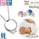 ベビーリング 18金 K18YG イエローゴールド ピンクサファイヤ 9月 文字入れ 刻印無料 出産祝い Baby ring 出産祝い 誕生日 プレゼント 刻印を入れてオーダーするベビーリング【楽天 ヤフー ベビーリング ランキング1位】