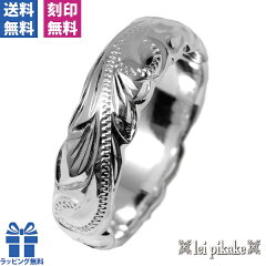 https://thumbnail.image.rakuten.co.jp/@0_mall/leipikake/cabinet/ring-silver-r-cab/per1271-6mm-1-.jpg