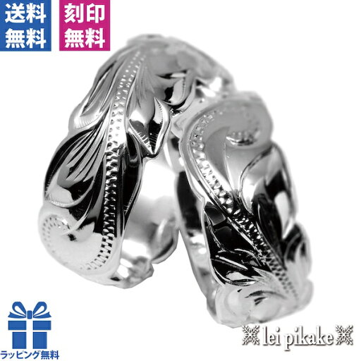 ハワイアンジュエリー ペアリング リング 指輪 メンズ レディース スクロールカットアウトペアリング 8mm シルバー925 ハワイアンジュエリー リング ハワイアンジュエリー ペアリング リング 指輪 メンズ レディース スクロールカットアウトペアリング 8mm シルバー925 ハワイアンジュエリー リング