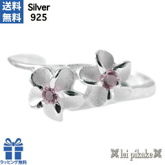 https://thumbnail.image.rakuten.co.jp/@0_mall/leipikake/cabinet/ring-silver-r-cab/per1422-p-1.jpg