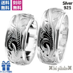 https://thumbnail.image.rakuten.co.jp/@0_mall/leipikake/cabinet/ring-silver-r-cab/two-tone-ss.jpg