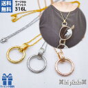 リングホルダー チェーン付SET サングラスホルダー ハワイアンジュエリー ステンレス サージカルステンレス ペンダント グラスホルダー メガネホルダー 眼鏡ホルダー ホルダー ネックレス リング チェーン lei-gpss843