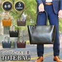 JOURNAL STANDARD KLATTERMUSEN / クレッタルムーセン Gebo Bag 23L 40409U01 ジャーナル スタンダード バッグ トートバッグ【送料無料】