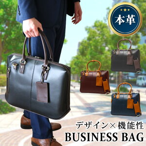 【Fashion THE SALE 期間限定価格】 ビジネスバッグ メンズ 本革 2way トートバッグ 自立 大容量 B4 PC ショルダーベルト付き ビジネスバック バッグ バック カバン 通勤 就活 おしゃれ ブリーフケース パソコン 手提げ VORQIT