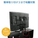 マイスト:EM 金属金具 カチオン 6057 DIY 金具 部品 建具 内装