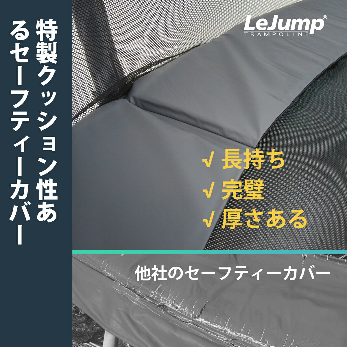 LEJUMP トランポリン 屋外 大型 10FT 直径305cm 大人子供兼用 トランポリン とらんぽりん 安全保護ネット付き 耐荷重120kg はしご付き ダイエット エクササイズ トレーニング 3