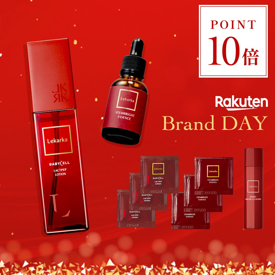 ★楽天ブランドデ― ポイント10倍★【Lekarka 公式】 ラクトペプローション 100mL ＆ ステムブライトエッセンス 15mL セット｜ 化粧水 美容液 ピーリング 乳酸 AHA BHA PHA ビタミンC グルタチオン サリチル酸 角質ケア ニキビケア 毛穴ケア ざらつき キメ 透明感 ハリ 保湿のサムネイル