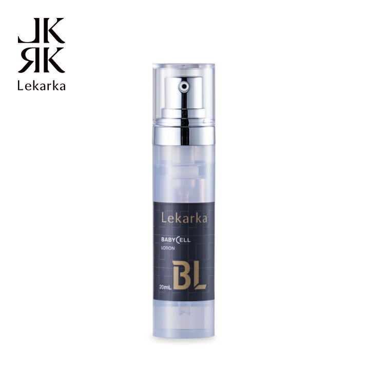 レカルカ Lekarka 公式 BABY CELL LOTION ベビーセルローション 20mL | 化粧水 保湿 ヒトプラセンタ幹細胞 グルタチオン フリーズドライ 正規品 プレゼント 誕生日 彼女 化粧品 コスメ ギフト 高級 デパコス 送料無料のサムネイル