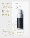 【ポイント3倍！25日限定】公式 レカルカ ミスト化粧水 ミニブライトリーモイストシャインミスト 50mL 化粧水 敏感肌 ミスト ミスト化粧水 アスコルビン酸 ペプチド EGF ツボクサエキス ビザボロール 美白 保湿 送料無料 コフレ プレゼント Lekarka 3