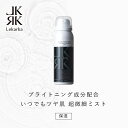 【ポイント2倍！2/1限定】公式 レカルカ ミスト化粧水 ミニブライトリーモイストシャインミスト 50mL 化粧水 敏感肌 ミスト ミスト化粧水 アスコルビン酸 ペプチド EGF ツボクサエキス ビザボロール 美白 保湿 送料無料 コフレ プレゼント