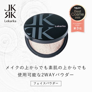 【楽天ベストコスメ2023 受賞】レカルカ Lekarka 公式 ILLUMINATE POWDER イルミネイトパウダー 10g パール パープル | フェイスパウダー 敏感肌 ルースパウダー フェイスパウダー ツヤ肌 パール ルーセントパウダー パウダー EGF プレゼント ギフト デパコス 送料無料