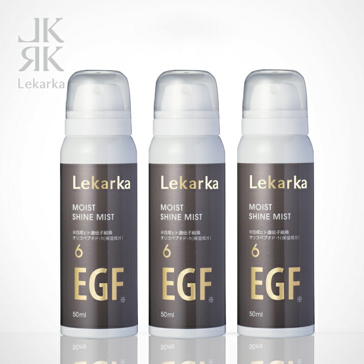 レカルカ lekarka 公式 MINI MOIST SHINE MIST ミニモイストシャインミスト 50mL 3本セットl レカルカ Lekarka 化粧水 ミスト ミスト化粧水 アスコルビン酸 リポソーム ペプチド EGF ツボクサエキス 保湿 正規品 プレゼント 誕生日 彼女 化粧品 コスメ ギフト 高級 デパコスのサムネイル