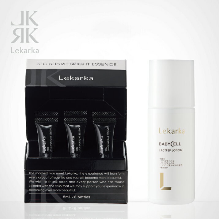 Lekarka レカルカ 公式 BTC SHARP BRIGHT ESSENCE （BTCシャープブライトエッセンス） 5ml×6本 + LACTPEP LOTION 100mL | 下地 プレゼント 誕生日 化粧品 ギフト 高級 デパコス 送料無料のサムネイル