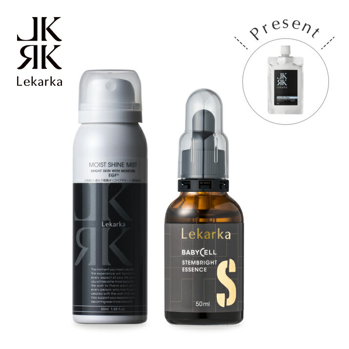【ブランドデー限定販売】公式 レカルカ ミスト化粧水 ステムブライトエッセンスL 50mL + ミニブライトリーモイストシャインミスト 50mL 美容液 化粧水 敏感肌 ミスト ミスト化粧水 美白 保湿 送料無料 コフレ プレゼント Lekarkaのサムネイル
