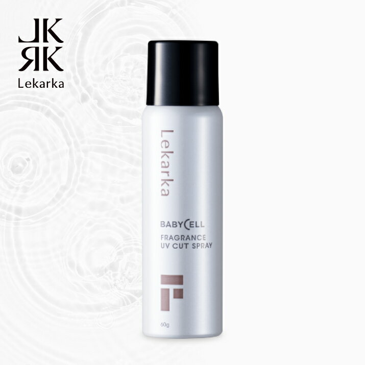 쥫륫 Lekarka  FRAGRANCE UV CUT SPRAY ե쥰UVåȥץ졼 60g | ӥ Ƥߤ Ƥߤ᥹ץ졼 쥫륫 Lekarka  쥫륫 ץ쥼   ե ǥѥ