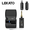 LEKATO ギター ワイヤレス システム ワイヤレスシステム エレキギター ベース 送受信機 3.5mm 6.35mm ステレオ Type-c 2.4GHz 4チャンネル USB 充電 ケース 充電ボックス XLRワイヤレスマイクシステム ワイヤレスマイクシステム ワイヤレスマイク送信機受信機 48Vパワー