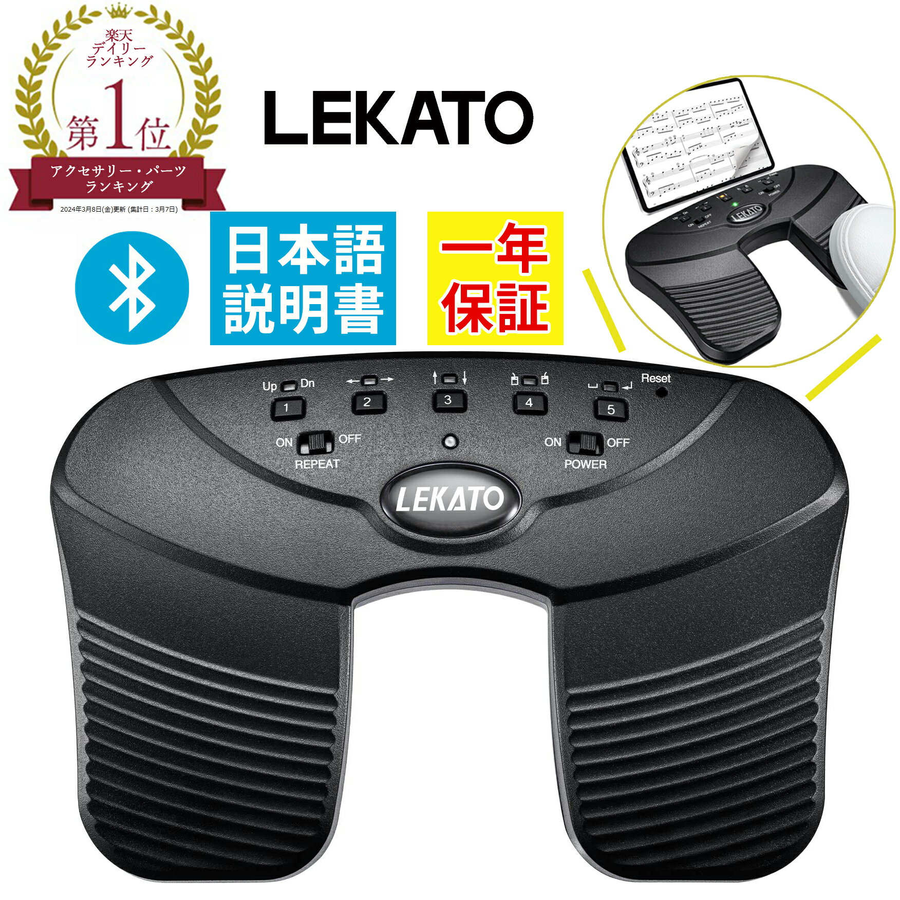 【月末!クーポンで18％オフ】LEKATO 楽譜 ページターナー 譜めくり ペダル タブレット ワイヤレス ミニ ターナー 楽譜めくり ページターナーペダル Bluetooth ハンズフリー フットスイッチ ページめくり Type-C USB 充電式 スマホ スマートフォン ipad page turner 説明書