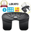 【クーポンで12%OFF】1年保証 LEKATO 楽