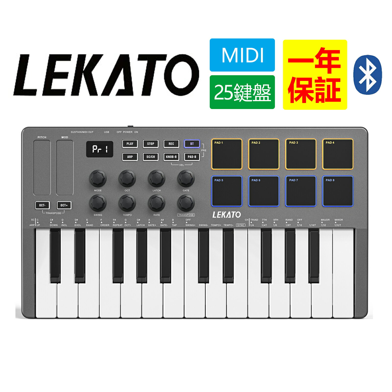 1年保証 レビュー特典 LEKATO ミニ キーボード ピアノ 25鍵 Bluetooth ワイヤレス MIDIキーボード コントローラー USB 充電式 無線 コンパクト パフォーマンス パーティー 演出 ライブ用 かわいい ギフト 練習 持ち運び 高級感 指練習 軽い