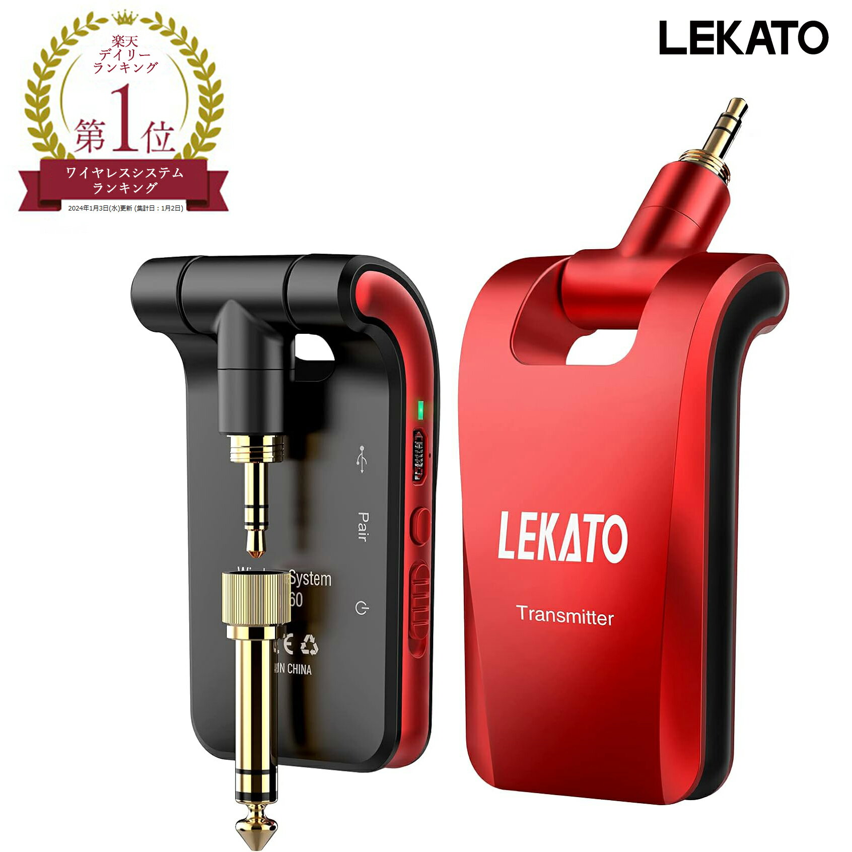 【クーポンで13%OFF】1年保証＆レビュー特典 LEKATO ギターワイヤレスシステム 送受信機 ワイヤレス システム プリア…