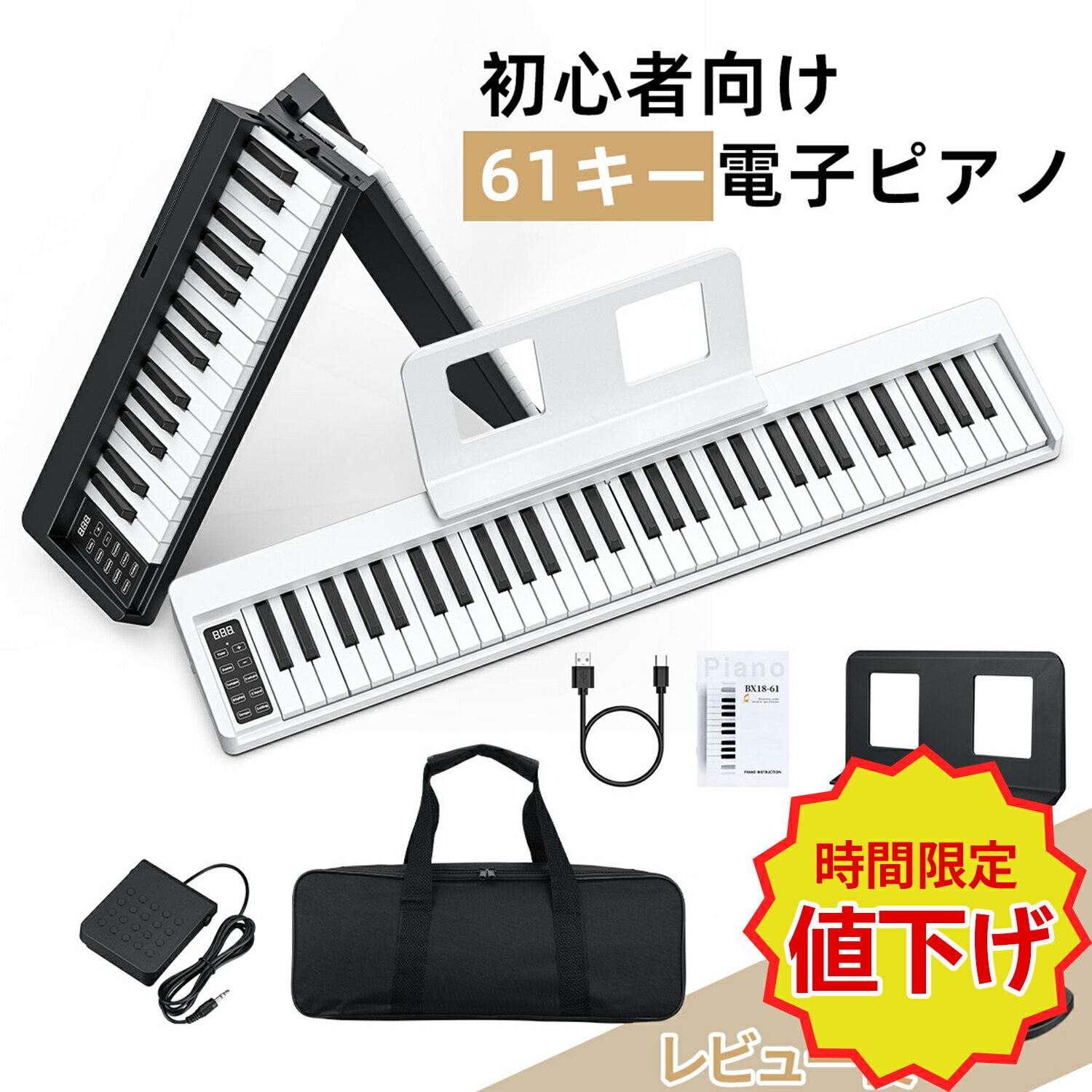 楽天市場】midi キーボード 61鍵の通販