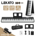 【500円OFFクーポン】LEKATO 電子ピアノ 88鍵盤 セット キーボード 電子キーボード 88キー 指力感知 Bluetooth 小型 バッテリ内蔵 練...