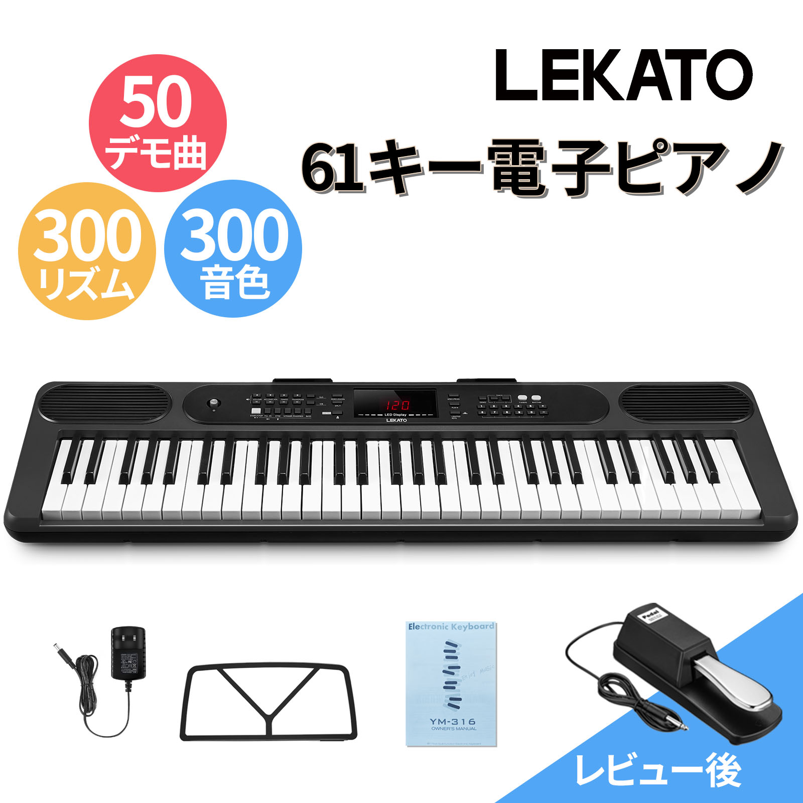 1ǯ�ݾ�LEKATO �Żҥԥ��� 61���� ���å� �����ܡ��� 61���� �ԥ��θ��׸��� 3.5mm �ޥ��� ����ۥ� AUX ���� ���� ������ �鿴�� ���...