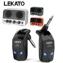 LEKATO ギターワイヤレスシステム エレキギター ベース 送受信機 4チャンネル 2.4GHz コンパクト 軽量 usb充電 ギター ミニ ギターアンプ エ...