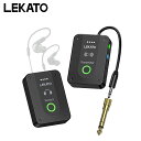 【エントリーで5倍PT+12%OFFクーポン】LEKATO ワイヤレス インイヤーモニター システム セット 無線 2.4GHz イヤモニ 低遅延 充電式 自動...