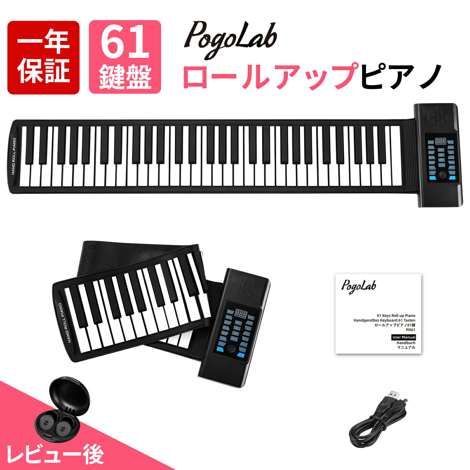 �ڥݥ����5�ܡ�1/16 1:59���ۥ�����ԥ��� �Żҥԥ��� ������� �����륢�åץԥ��� 61�� �ΰ��� �����ܡ��� 61���� ������ ������ ���λ� ��...