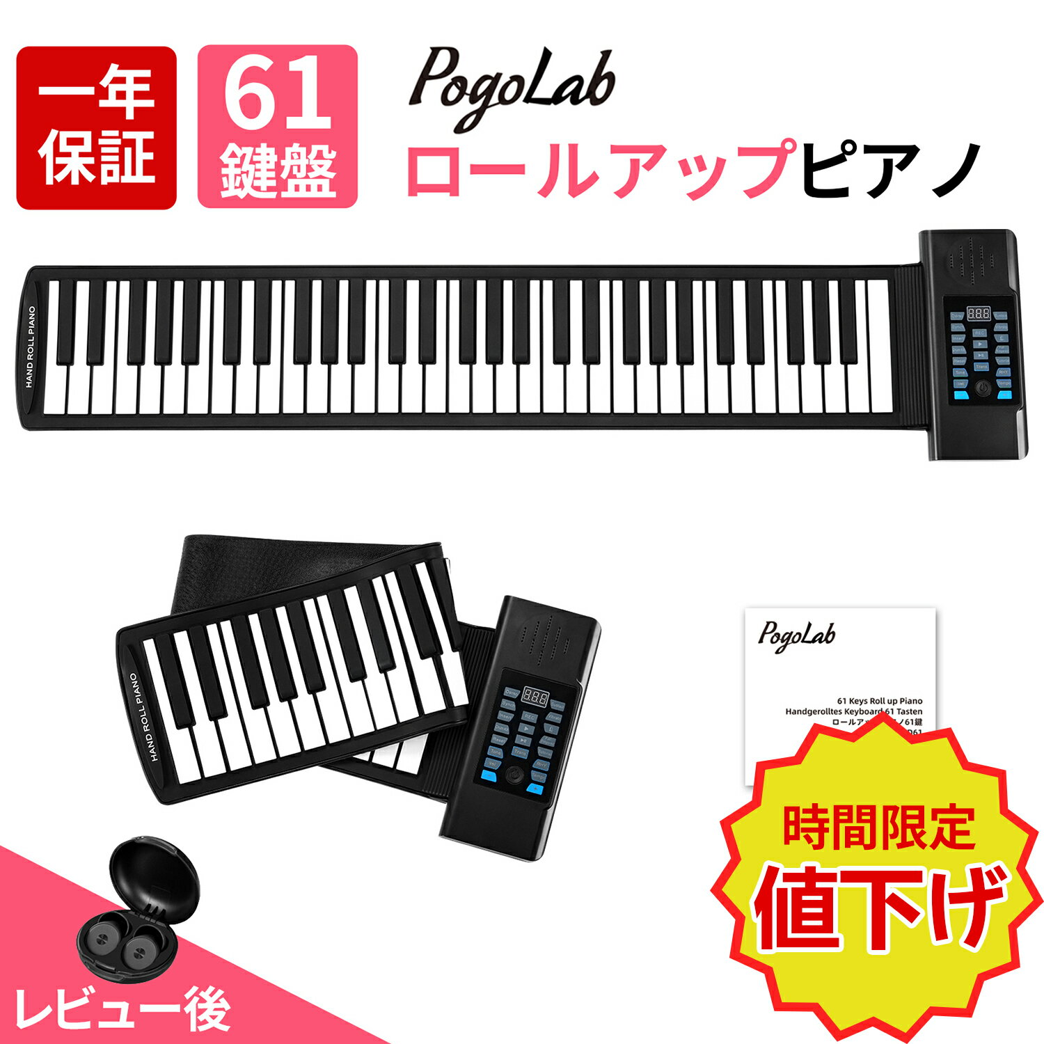 楽天市場】薄型 キーボード（楽器・音響機器）の通販