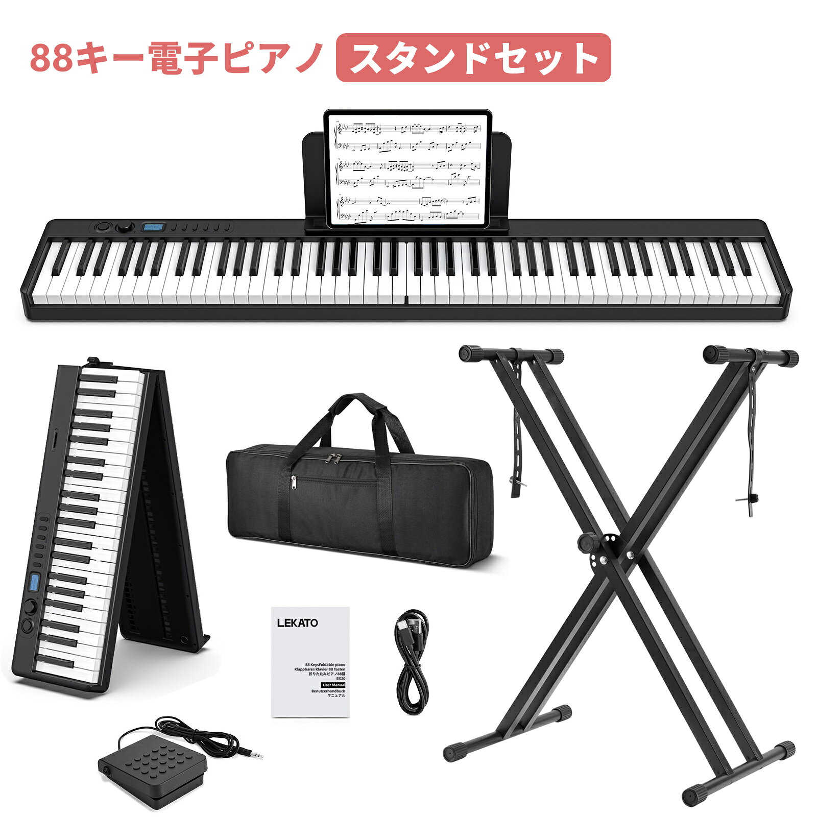 楽天市場】セール（電子ピアノ｜ピアノ・キーボード）：楽器・音響機器
