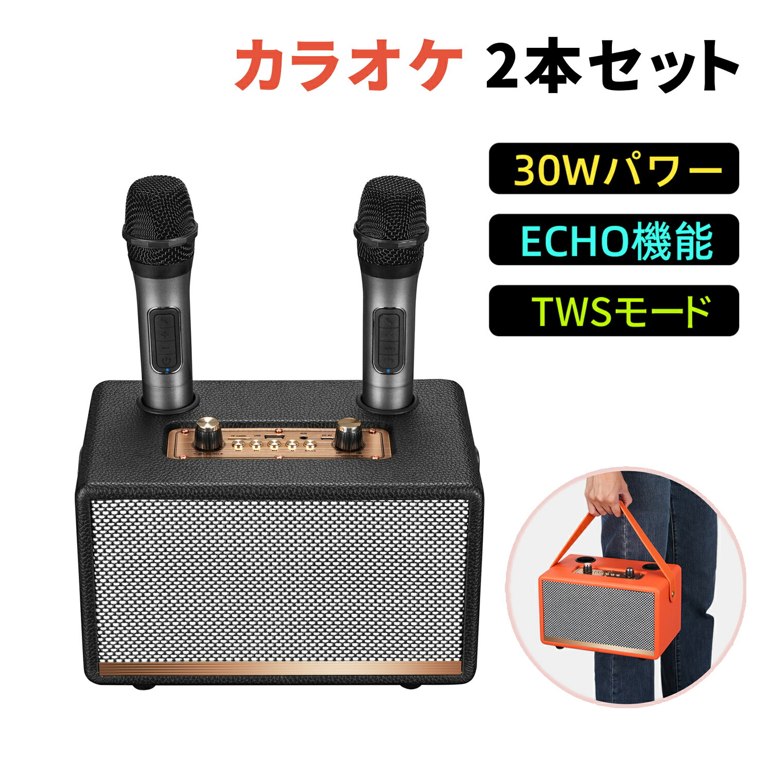 【P5倍+15%OFFクーポン】【新品】ワイヤレスマイク カラオケ マイク 2本セット 15W Bluetooth スピーカー ハンドマイク ステレオ 家庭用 Type-C 充電式 小型 ホームカラオケ ポータブル 室内 アウトドア 子供 大人 おもちゃ コンパクト LED ライト ギフト カラオケセット