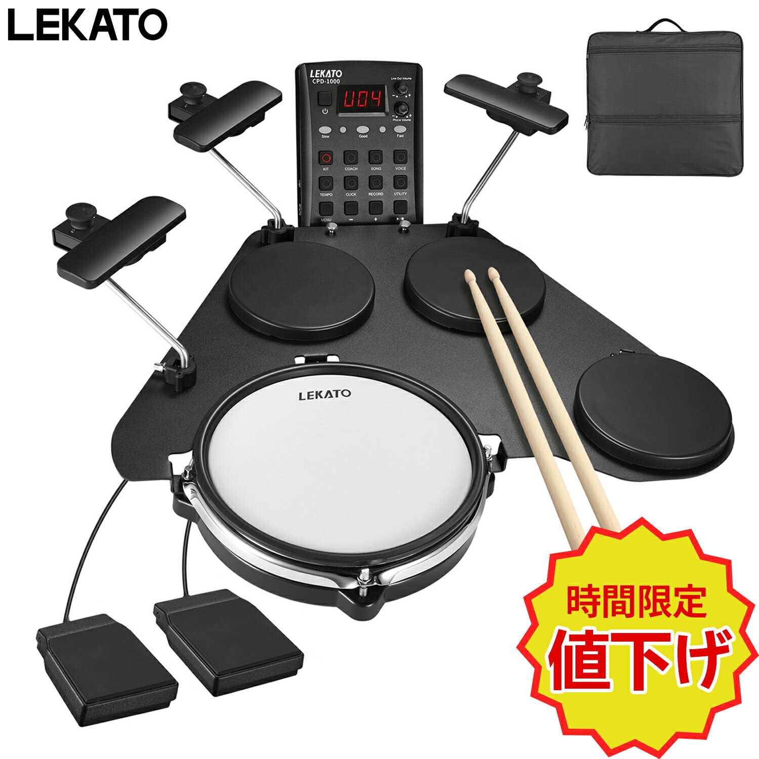 【SALE+10%PT還元】1年保証 電子ドラム セット メッシュパッド 折りたたみ ドラムセット 220種類サウンド USB MIDI機能 AUX IN対応 2スイッチペダル スティック付 トラベルバッグ ペダル付き 初心者向け 練習 ライブ 演奏 持ち運び便利 静音 防音 入門