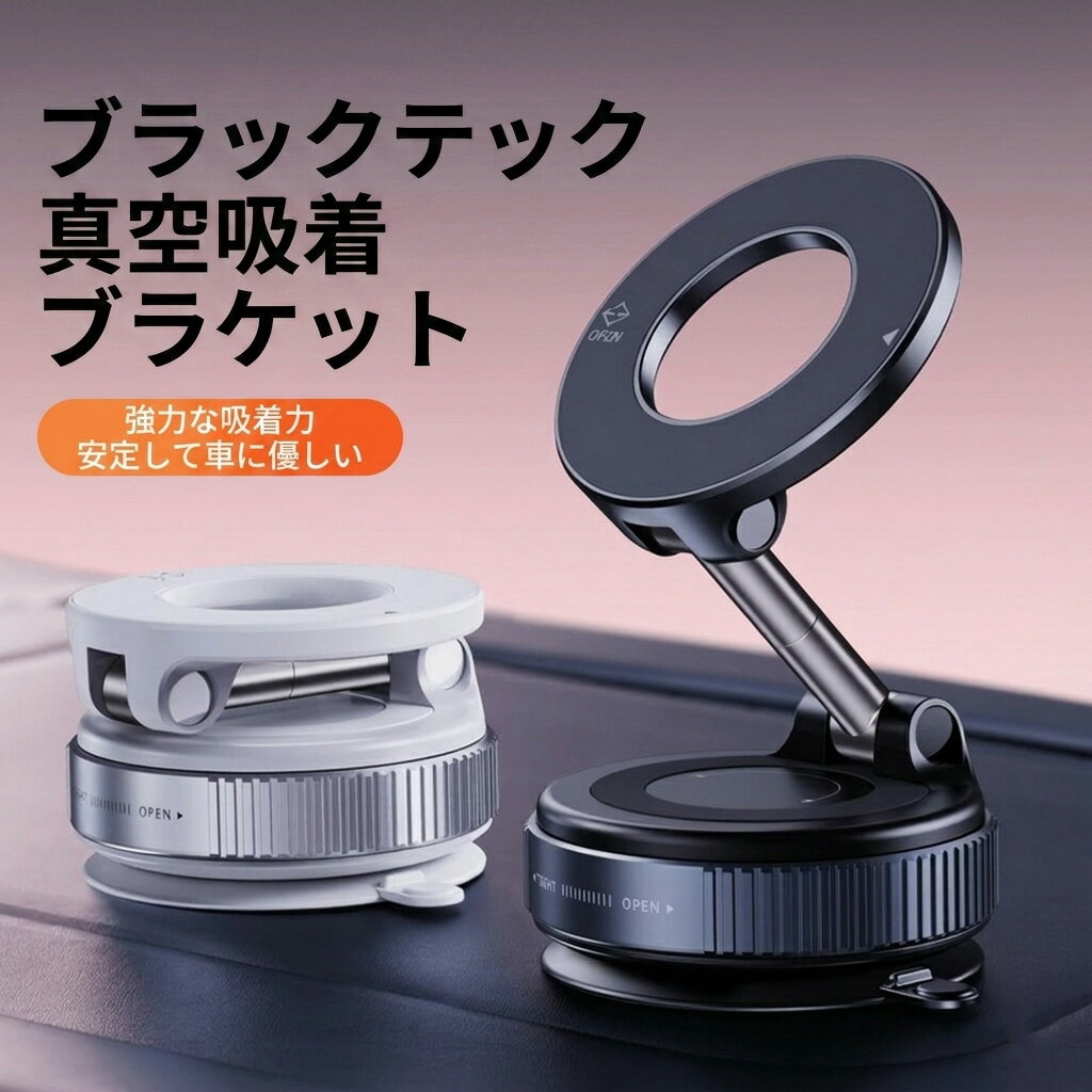 マグネット スマホスタンド ミニ 三脚 全金属製 magsafeに対応 折りたたみ式 卓上スタンド 3段階 360度回転 自撮り棒 携帯スタンド 安定 高さ調整 横置き 縦置き 生放送 撮影録画 車載 撮影 iphone スマートフォン スマホホルダー 父の日 オフィス キッチン