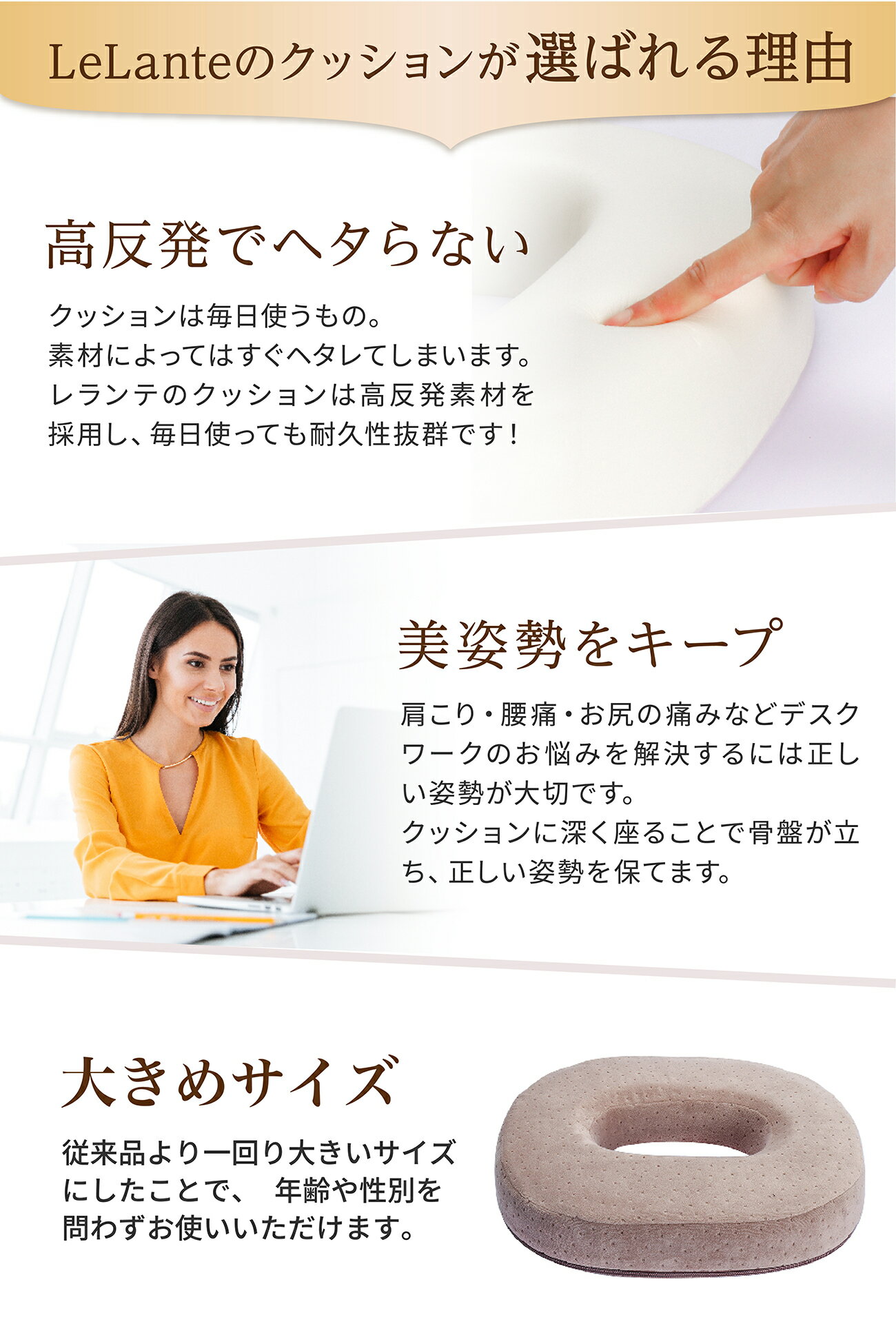 円座クッションドーナツクッション大きいサイズ痔産後産後クッション産後痔高反発円座ドーナツクッションドーナッツクッション出産後ドーナツ出産妊婦LeLante送料無料