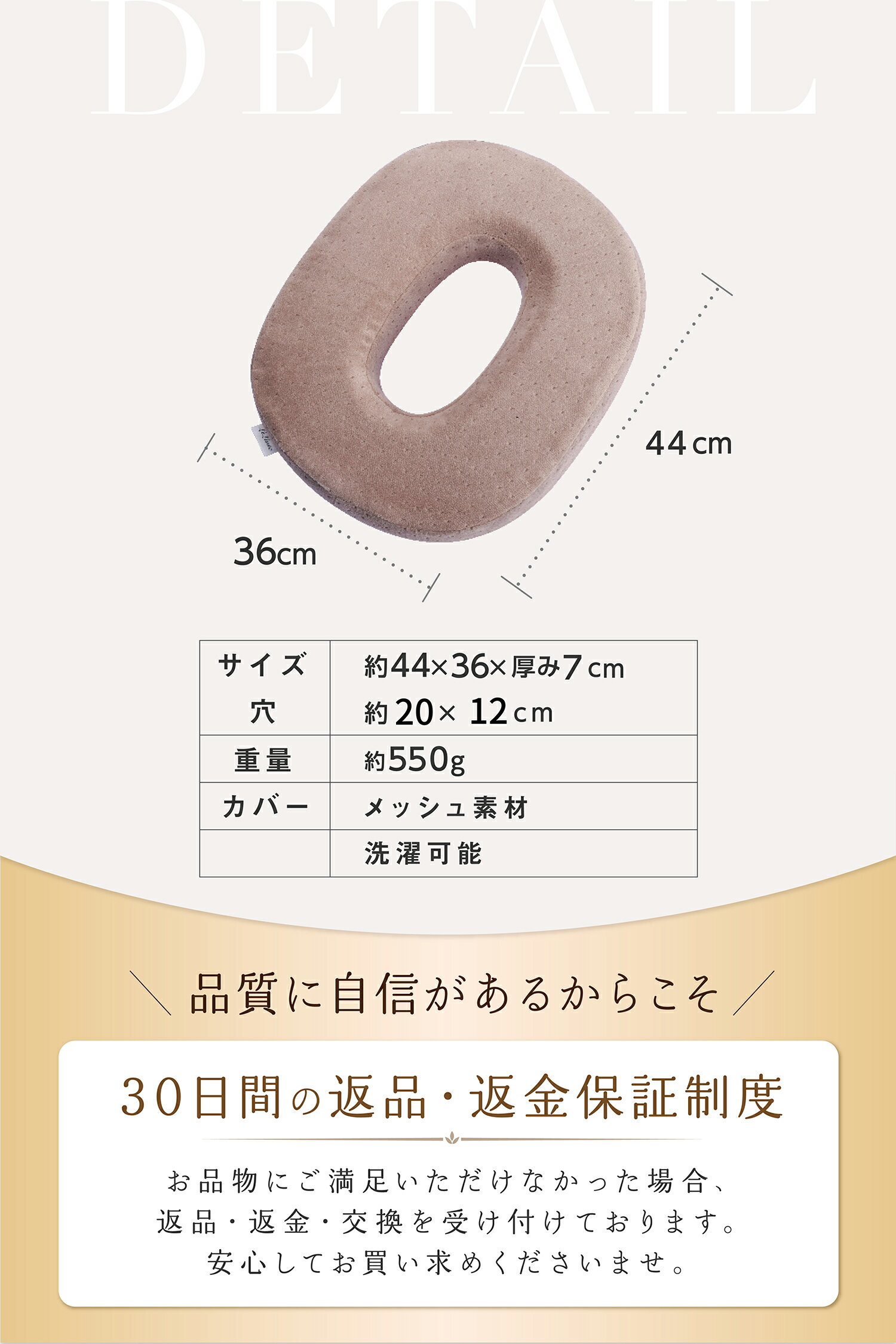 円座クッションドーナツクッション大きいサイズ痔産後産後クッション産後痔高反発円座ドーナツクッションドーナッツクッション出産後ドーナツ出産妊婦LeLante送料無料