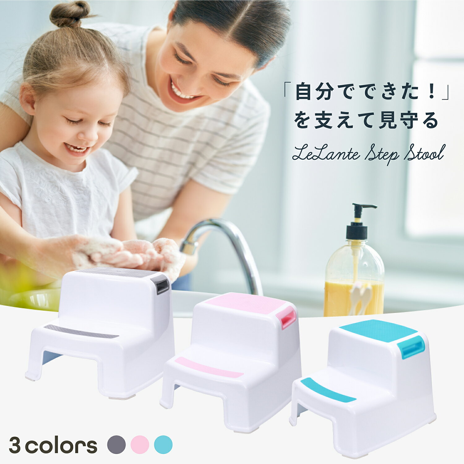 ＼スーパーセール特価／ 【楽天3冠達成!!】【保育士が推薦】 踏み台 子供 2段 トイレ キッズ 子ども 踏み台昇降 こども おしゃれ ステップ台 子供用 男の子 女の子 足台 ステップ ベンチ トイ…