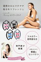 【楽天5冠達成!】 【ヨガインストラクター推薦】 マッサージローラー マッサージ ローラー ふくらはぎ 美脚 むくみ 解消 筋膜リリース セルライト 二の腕 ほぐし 挟む式 コロコロ 太もも 脚 足 筋膜ローラー 脚痩せ 脚やせ 足やせ