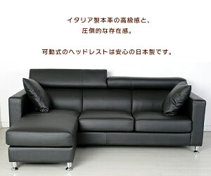 ハイバック カウチソファ 本革 レザー ソファー 3人掛け ソファ l字 コーナー ローソファ 【 クッションプレゼント 送料無料 イタリア製 本皮 肘クッション付き 】 815n-3p-ot sofa おすすめ 家具 インテリア おしゃれ 人気 夏 サマー