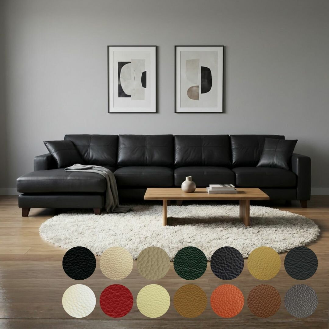 ソファ ソファー 本革 カウチソファ 4人掛け ローバックソファ ローソファ コーナーソファ L字 大型ソファ ワイドソファ 4シート アームレスソファ付き 革 レザー シンプル モダン 【Vivace-323 ヴィヴァーチェ 幅323cm 本革 半革 本革1mm厚 LELAX】